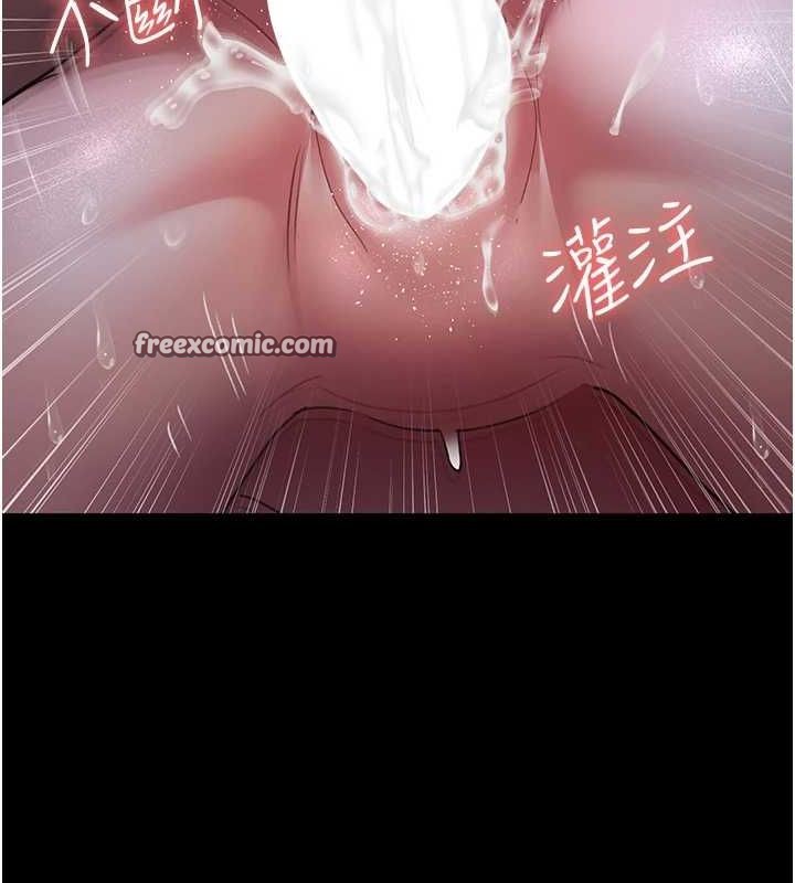《夜間診療室》漫画 第98話-背叛深情的老公