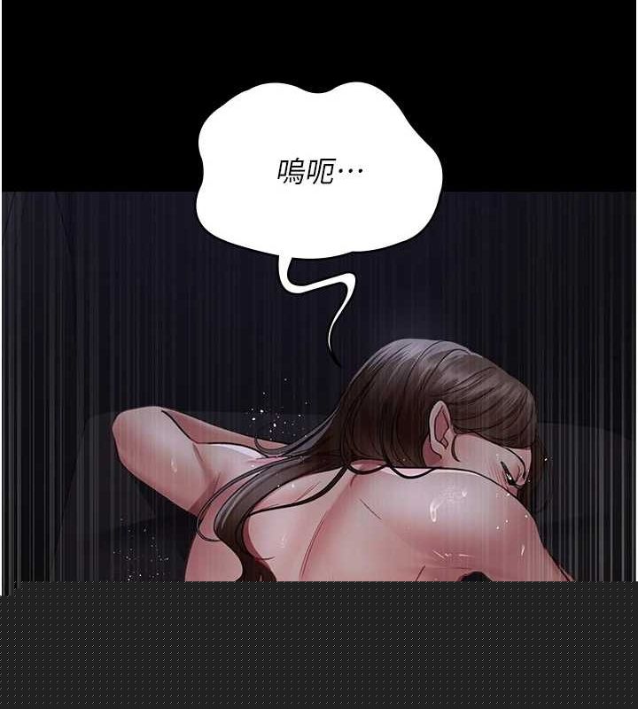 《夜間診療室》漫画 第98話-背叛深情的老公