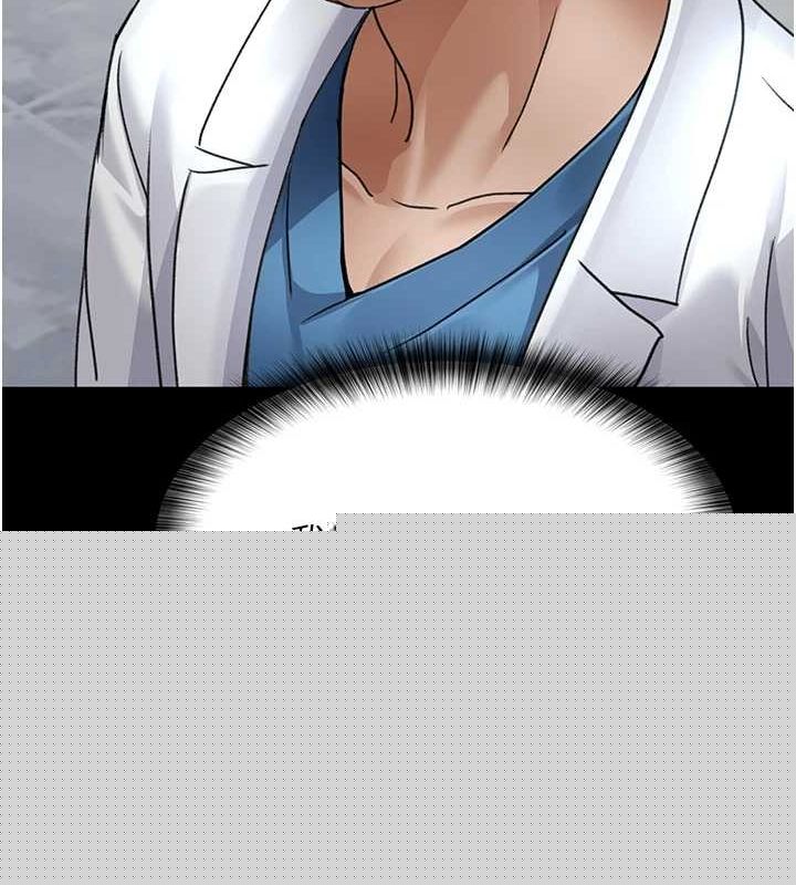 《夜間診療室》漫画 第98話-背叛深情的老公
