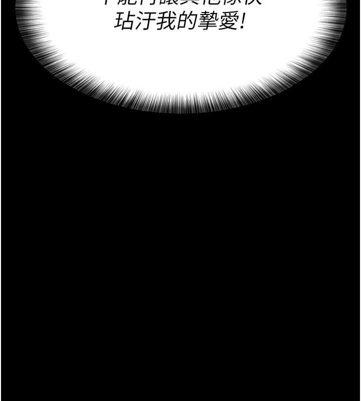 《夜間診療室》漫画 第98話-背叛深情的老公