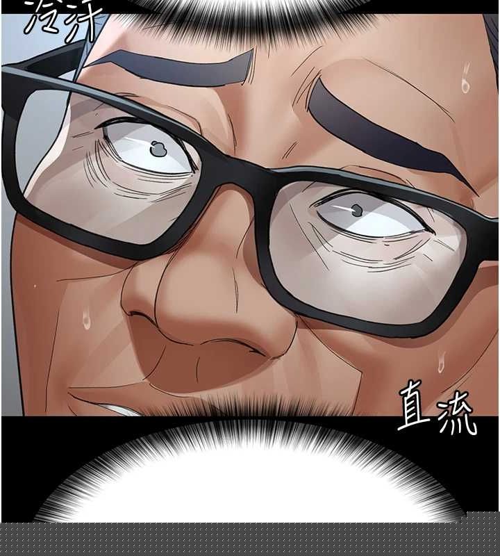 《夜間診療室》漫画 第98話-背叛深情的老公