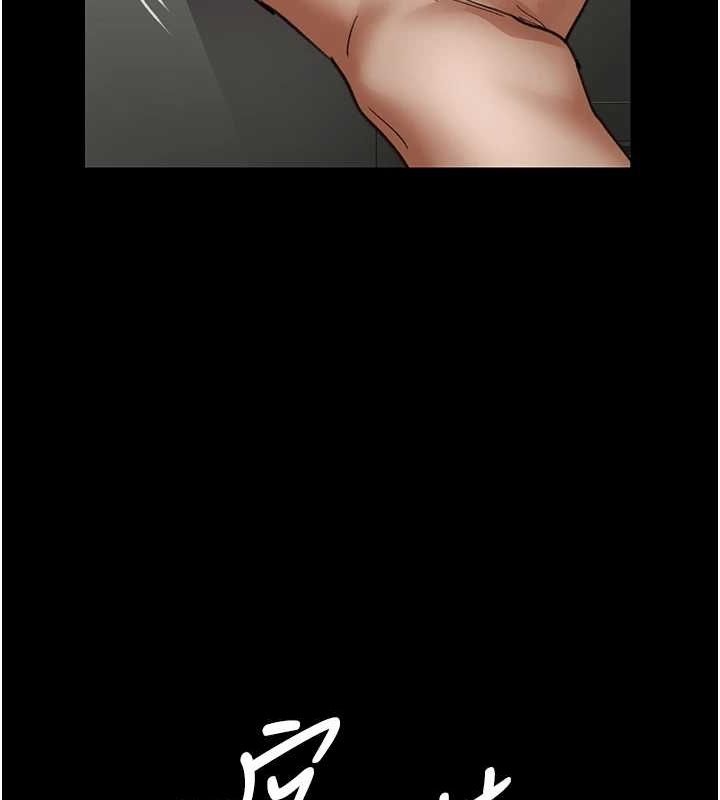 《夜間診療室》漫画 第98話-背叛深情的老公