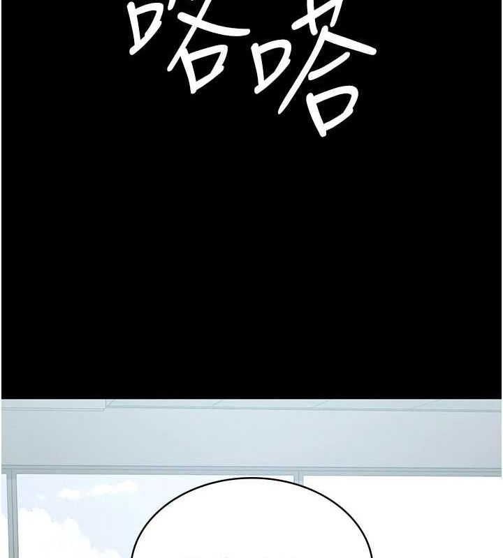 《夜間診療室》漫画 第98話-背叛深情的老公