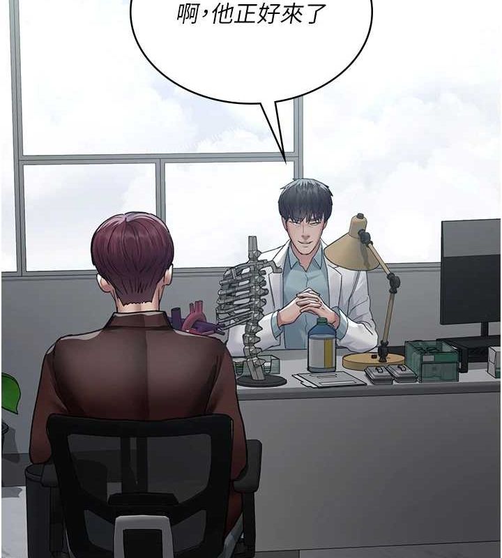 《夜間診療室》漫画 第98話-背叛深情的老公