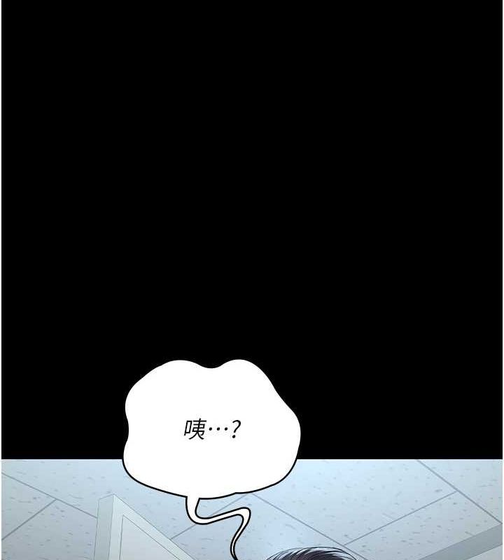《夜間診療室》漫画 第98話-背叛深情的老公