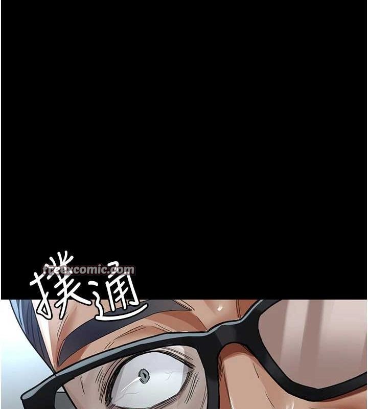 《夜間診療室》漫画 第98話-背叛深情的老公
