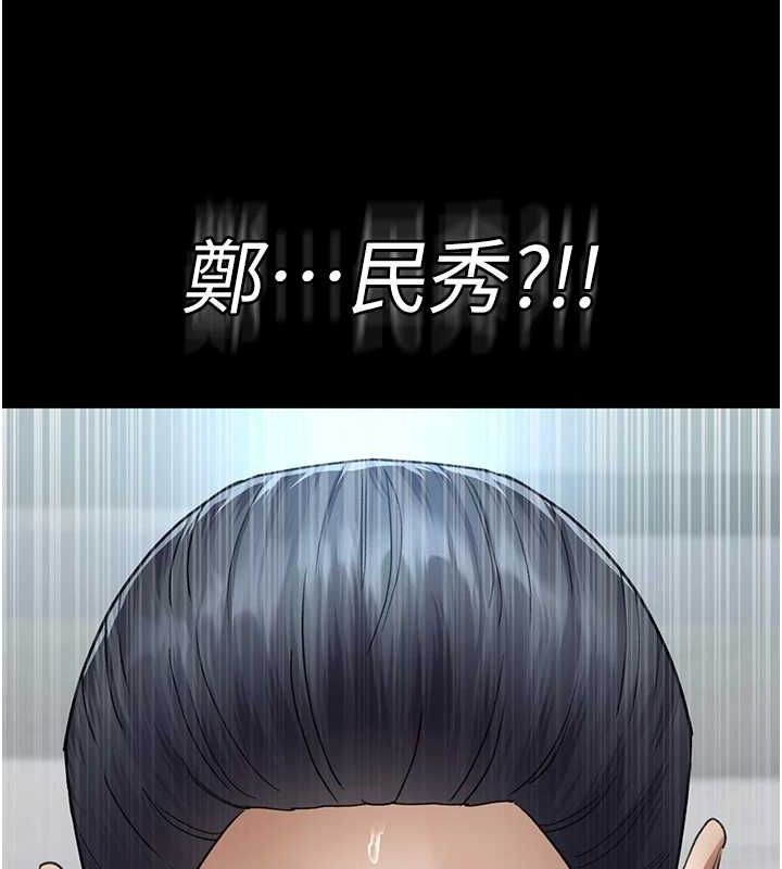 《夜間診療室》漫画 第98話-背叛深情的老公