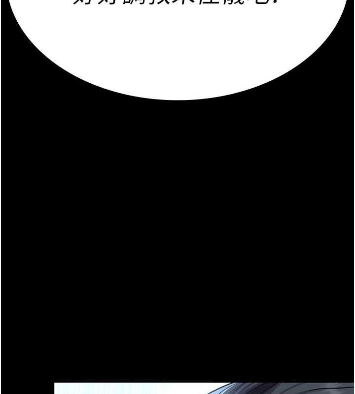 《夜間診療室》漫画 第98話-背叛深情的老公