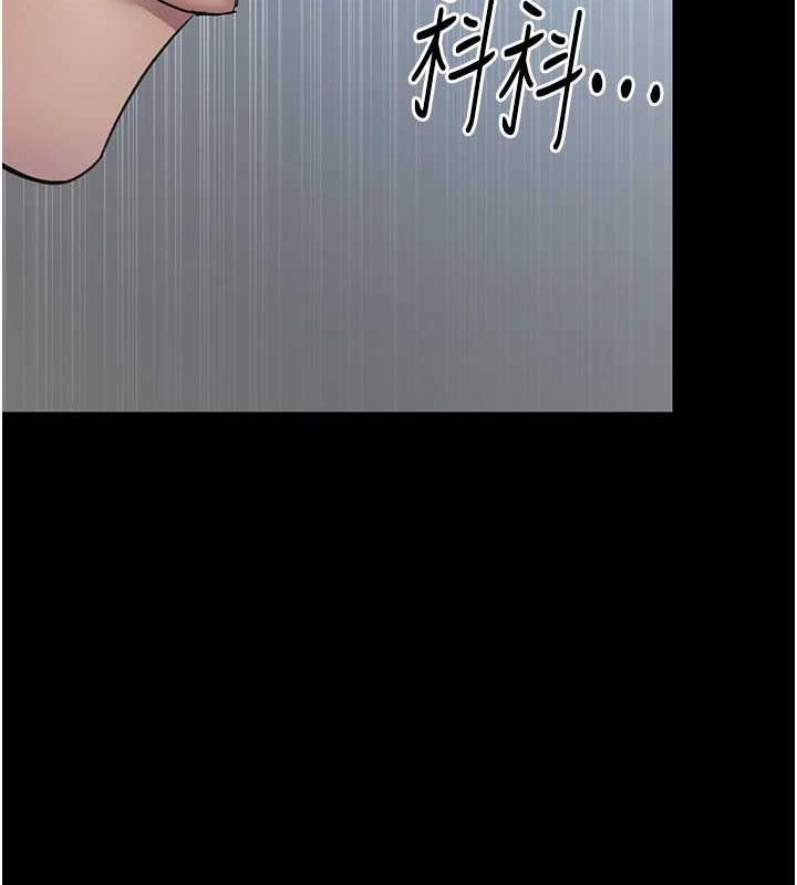 《夜間診療室》漫画 第98話-背叛深情的老公