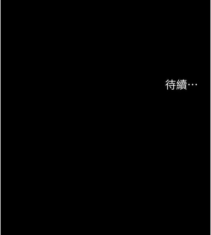 《夜間診療室》漫画 第98話-背叛深情的老公