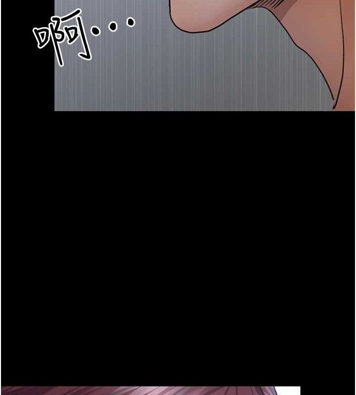 《夜間診療室》漫画 第98話-背叛深情的老公