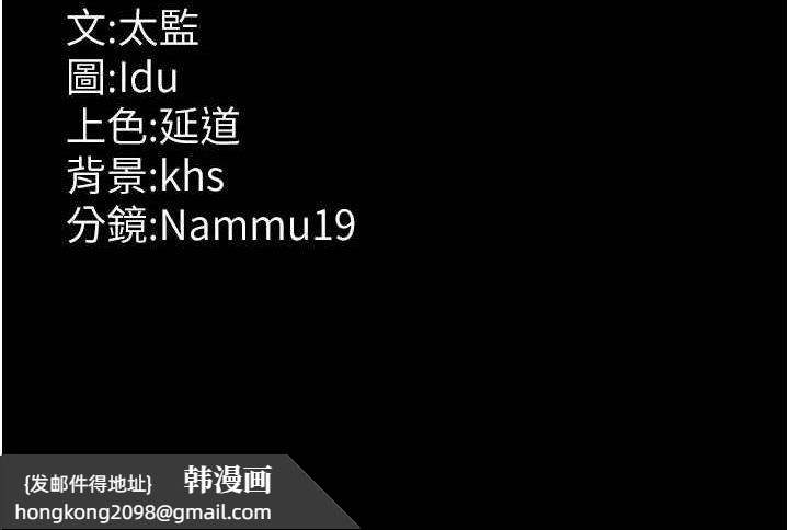 《夜間診療室》漫画 第98話-背叛深情的老公