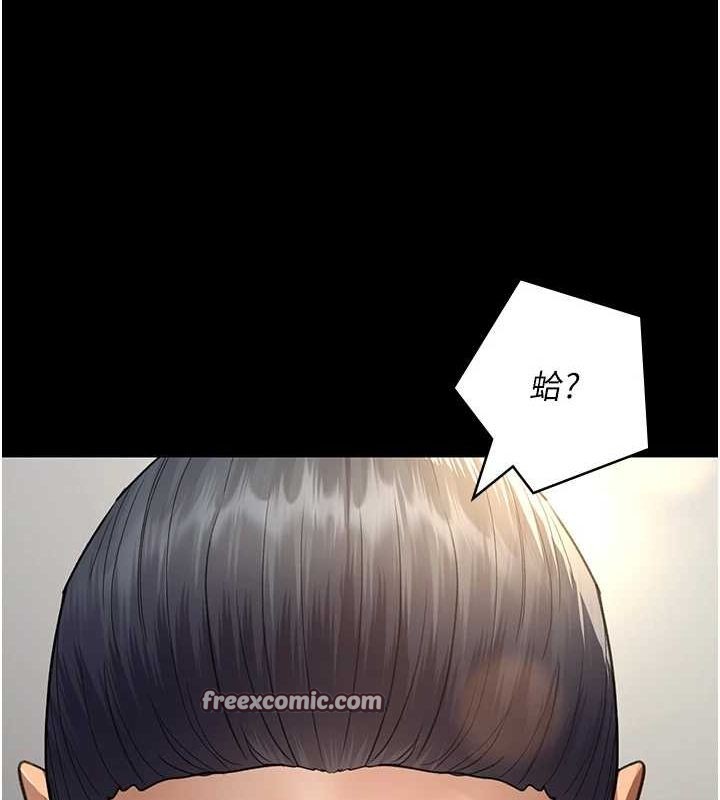 《夜間診療室》漫画 第99話-朋友妻不客氣