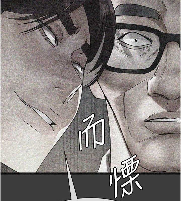 《夜間診療室》漫画 第99話-朋友妻不客氣
