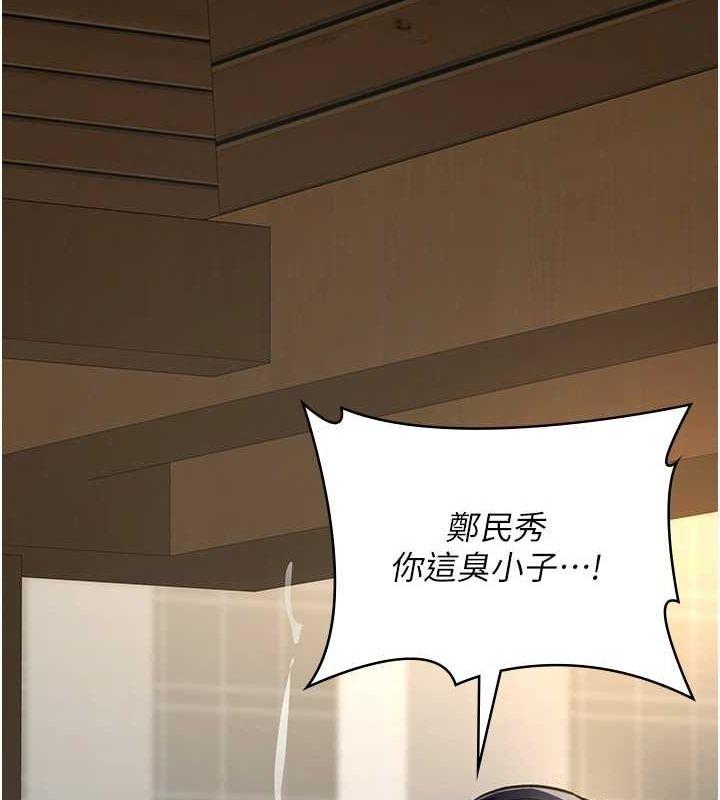 《夜間診療室》漫画 第99話-朋友妻不客氣