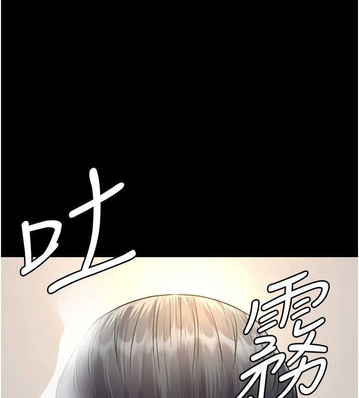 《夜間診療室》漫画 第99話-朋友妻不客氣