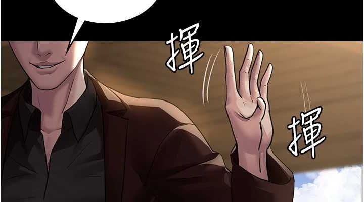 《夜間診療室》漫画 第99話-朋友妻不客氣