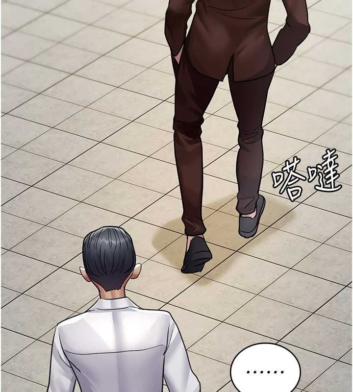 《夜間診療室》漫画 第99話-朋友妻不客氣