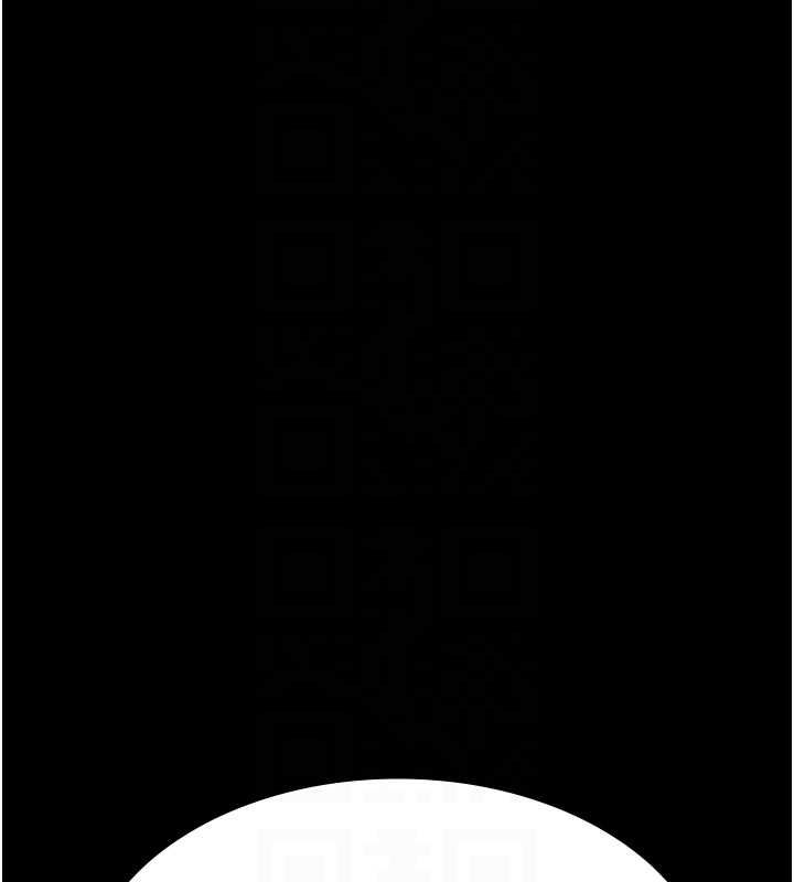 《夜間診療室》漫画 第99話-朋友妻不客氣