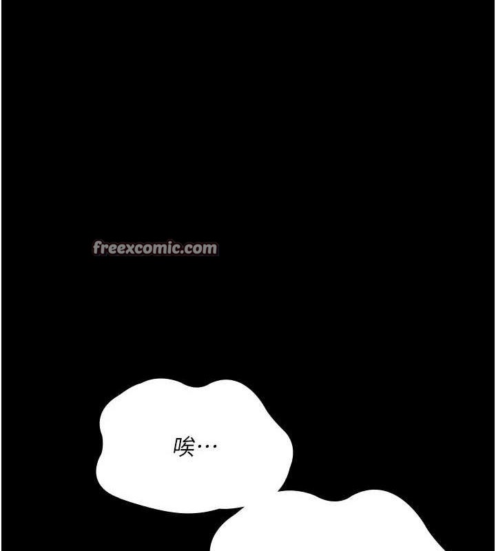 《夜間診療室》漫画 第99話-朋友妻不客氣