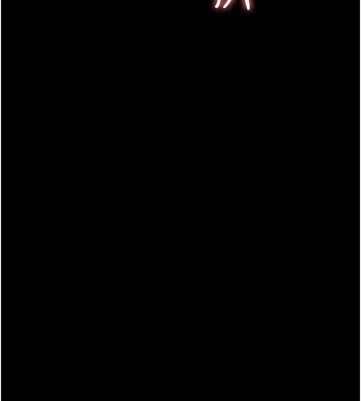 《夜間診療室》漫画 第99話-朋友妻不客氣