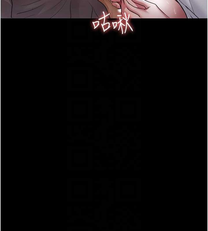 《夜間診療室》漫画 第99話-朋友妻不客氣