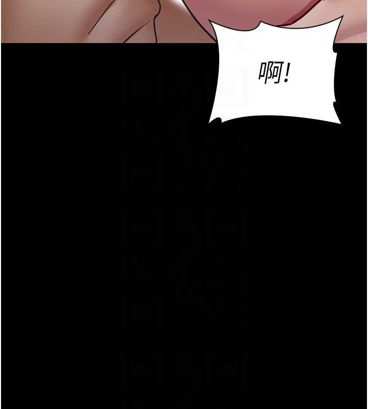 《夜間診療室》漫画 第99話-朋友妻不客氣
