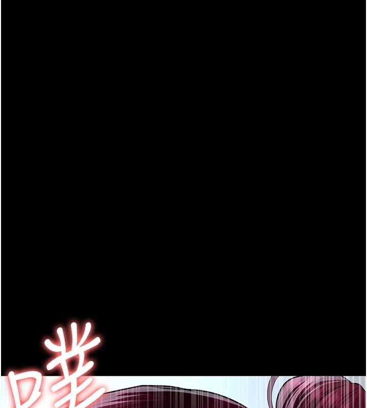 《夜間診療室》漫画 第99話-朋友妻不客氣