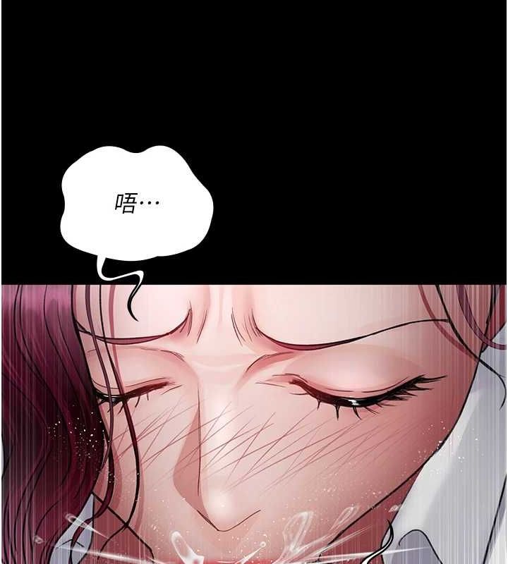 《夜間診療室》漫画 第99話-朋友妻不客氣