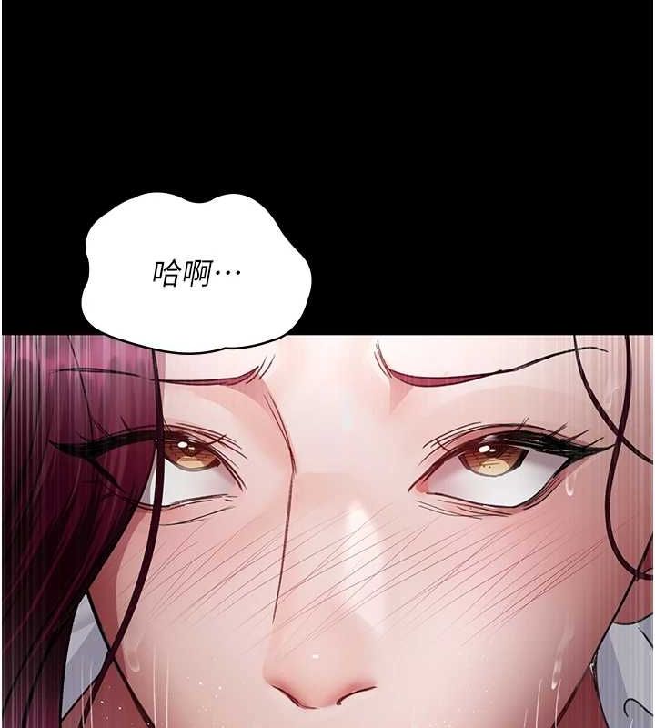 《夜間診療室》漫画 第99話-朋友妻不客氣