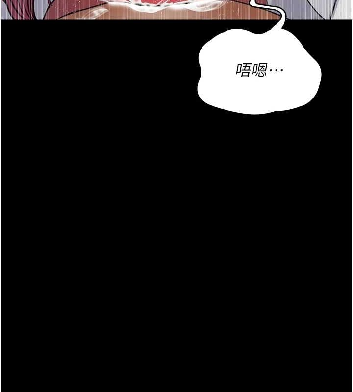 《夜間診療室》漫画 第99話-朋友妻不客氣