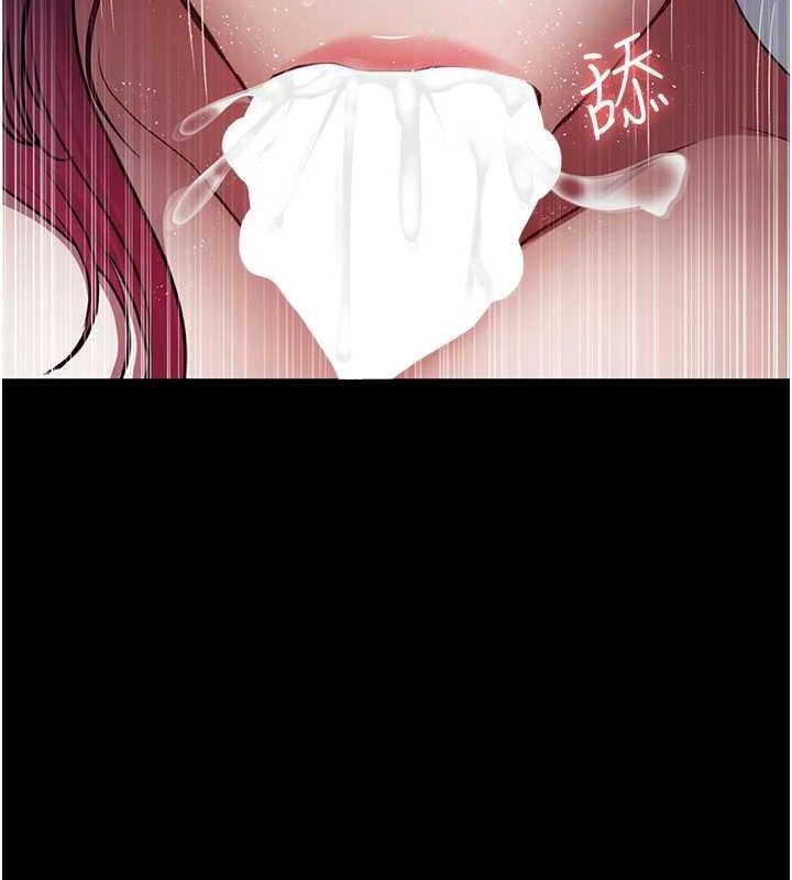 《夜間診療室》漫画 第99話-朋友妻不客氣
