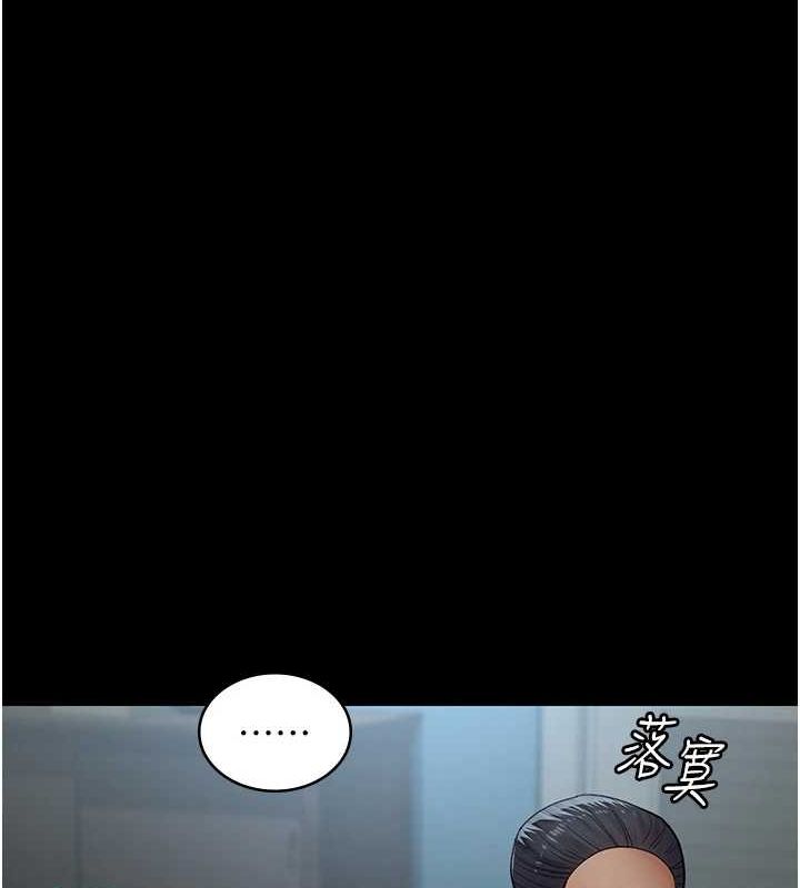 《夜間診療室》漫画 第99話-朋友妻不客氣