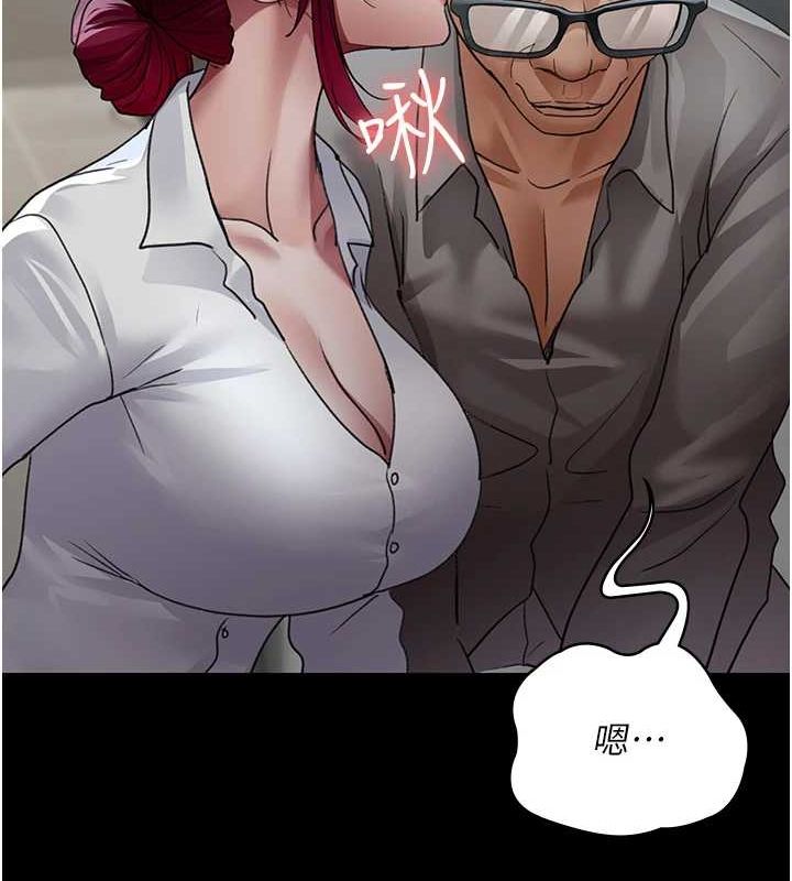 《夜間診療室》漫画 第99話-朋友妻不客氣