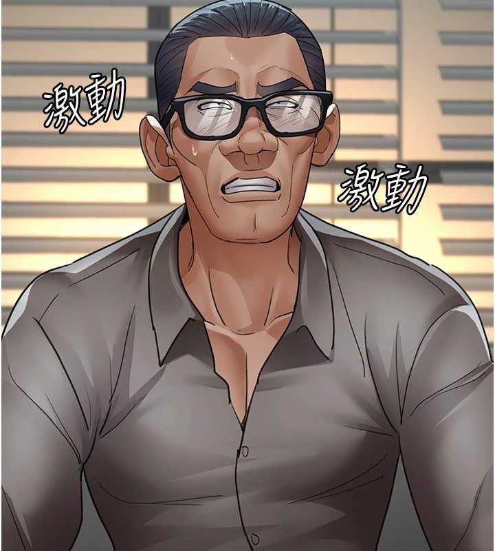《夜間診療室》漫画 第99話-朋友妻不客氣