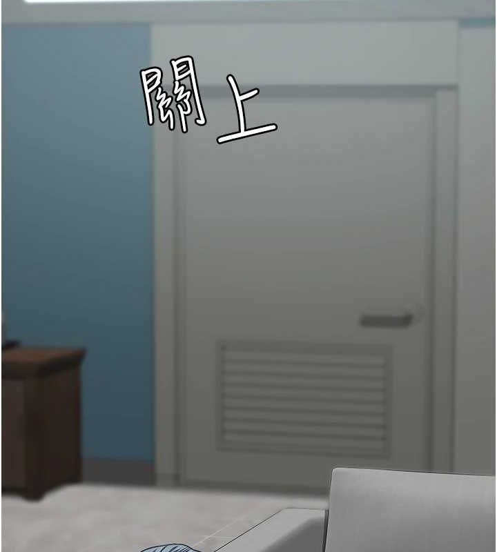 《夜間診療室》漫画 第99話-朋友妻不客氣