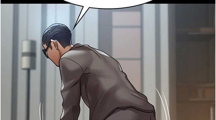 《夜間診療室》漫画 第99話-朋友妻不客氣