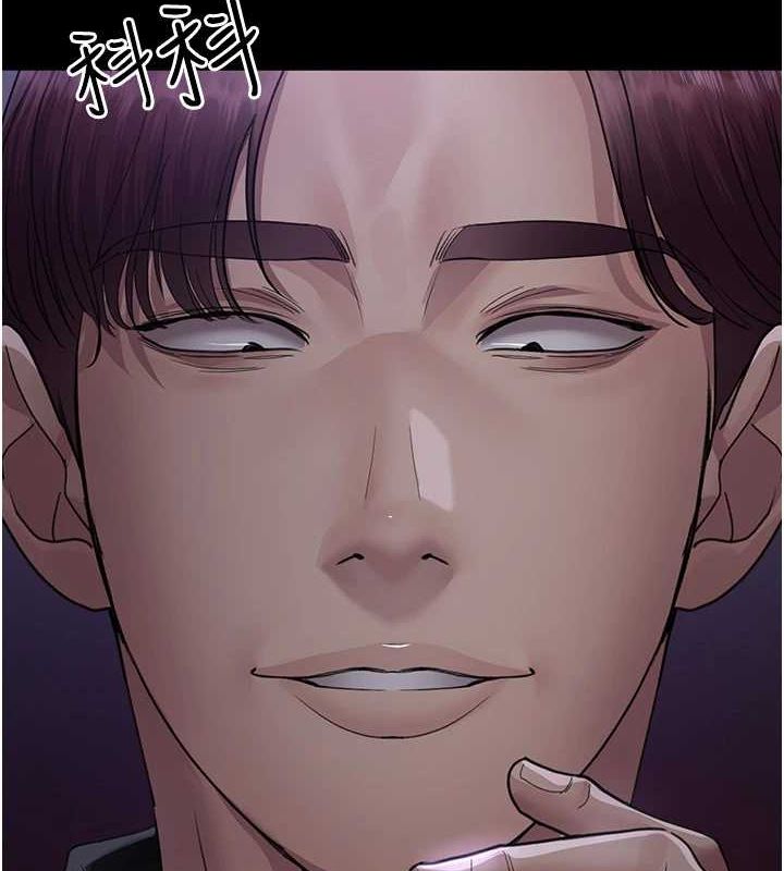 《夜間診療室》漫画 第99話-朋友妻不客氣