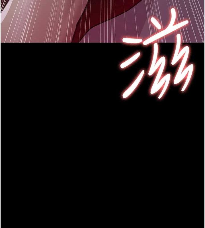 《夜間診療室》漫画 第99話-朋友妻不客氣