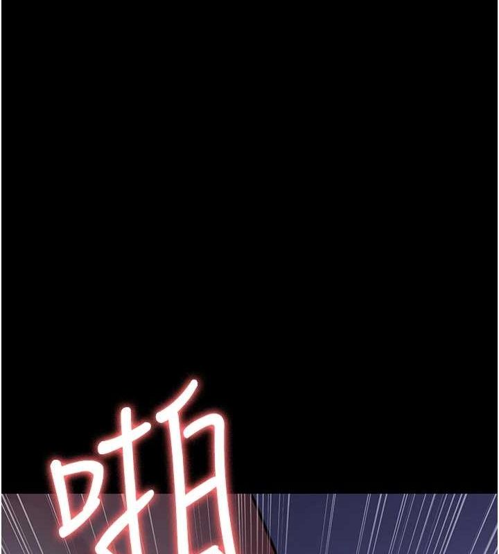 《夜間診療室》漫画 第99話-朋友妻不客氣