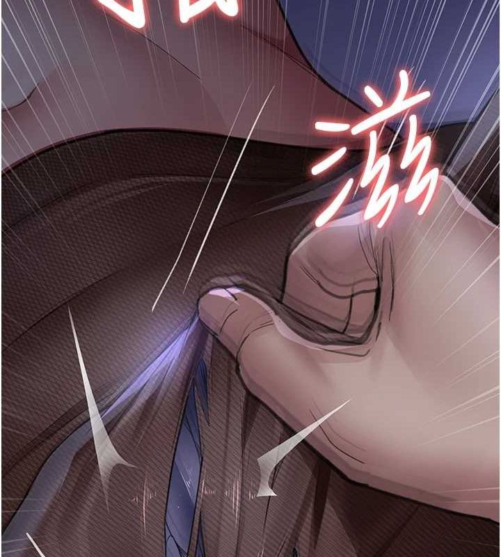 《夜間診療室》漫画 第99話-朋友妻不客氣