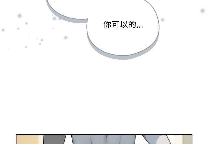 《野獸的王國》漫画 第1話