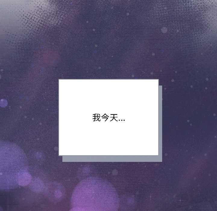 《野獸的王國》漫画 第1話