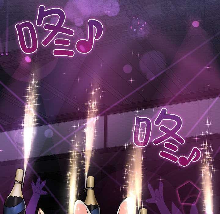 《野獸的王國》漫画 第1話