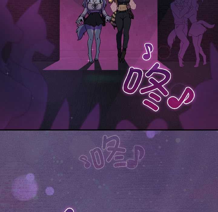 《野獸的王國》漫画 第1話