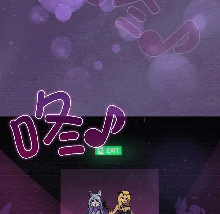 《野獸的王國》漫画 第1話