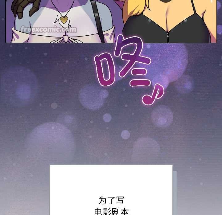 《野獸的王國》漫画 第1話