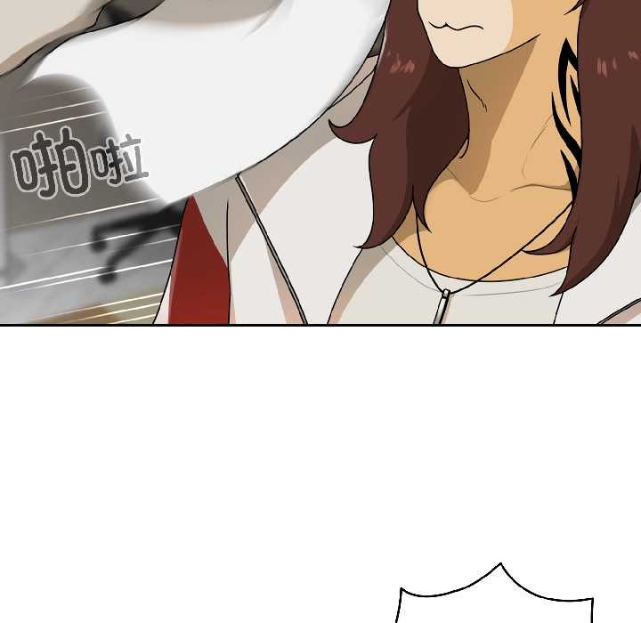 《野獸的王國》漫画 第1話