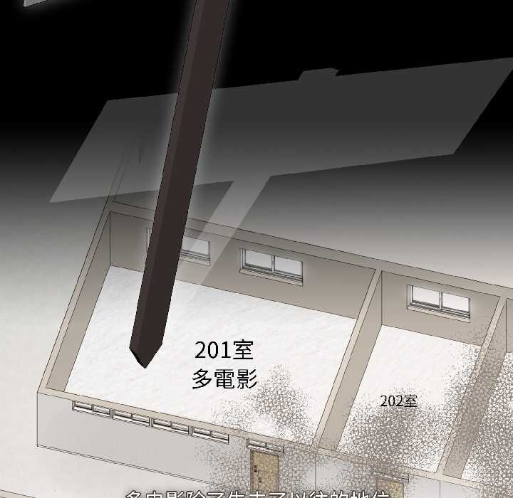 《野獸的王國》漫画 第1話