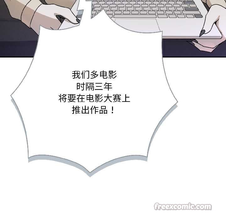 《野獸的王國》漫画 第1話